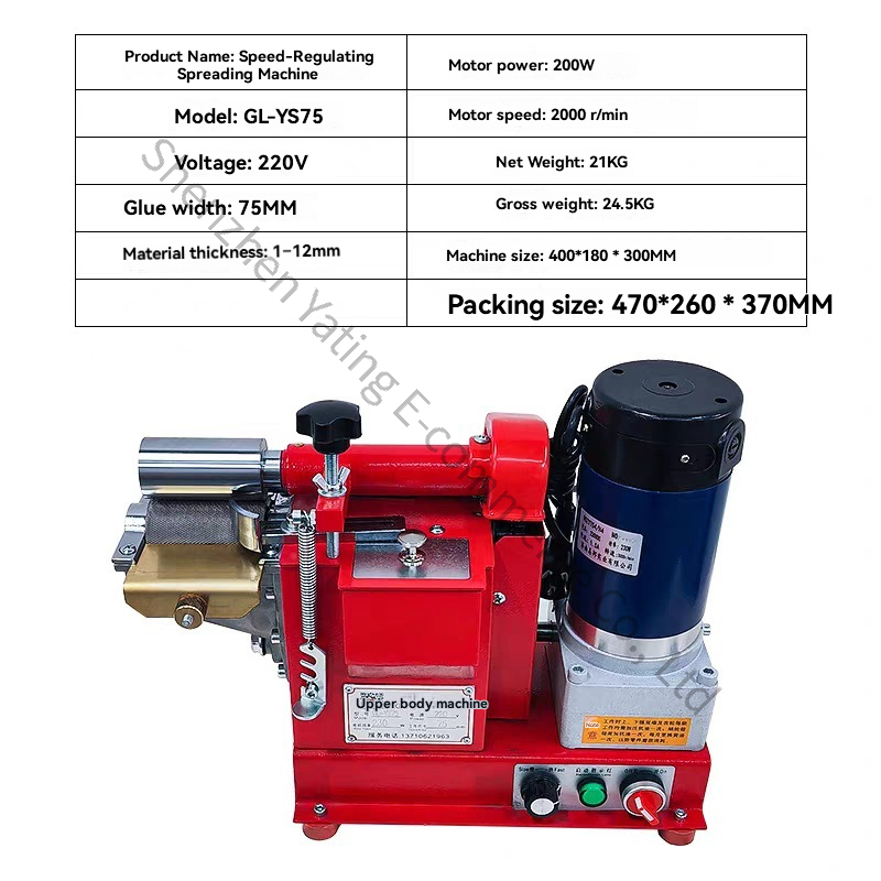 GL-YS40 Leather Gluing Machine - Shoe Brush 评论和价格
